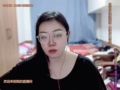 yingying1222 online show from 04/04/26, 11:50