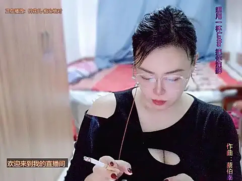 yingying1222 online show from 03/16/26, 12:07