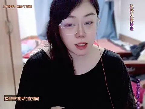 yingying1222 online show from 03/30/26, 01:18