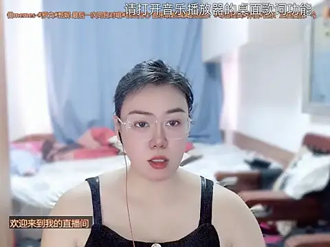 yingying1222 online show from 03/21/26, 01:40