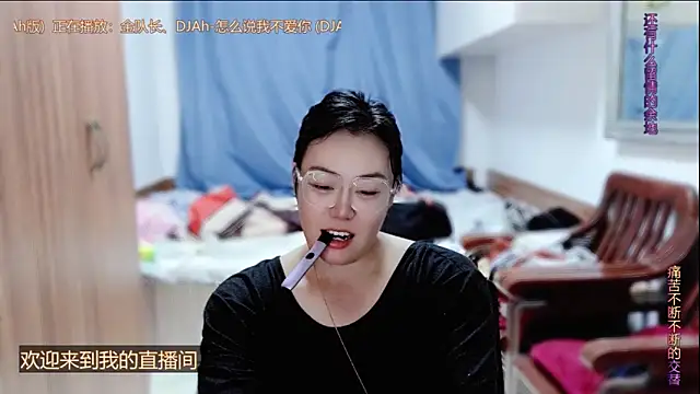 yingying1222 online show from 05/24/26, 02:17