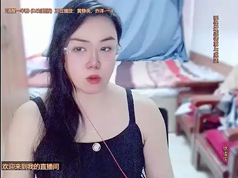 yingying1222 online show from 03/13/26, 12:26