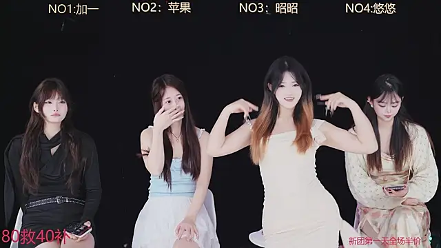 A-lucky-001 online show from 02/08/26, 10:35