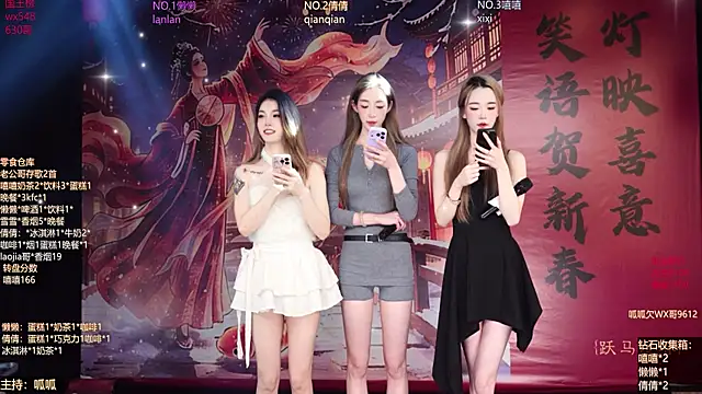 Bgirl-001 online show from 03/04/26, 10:45