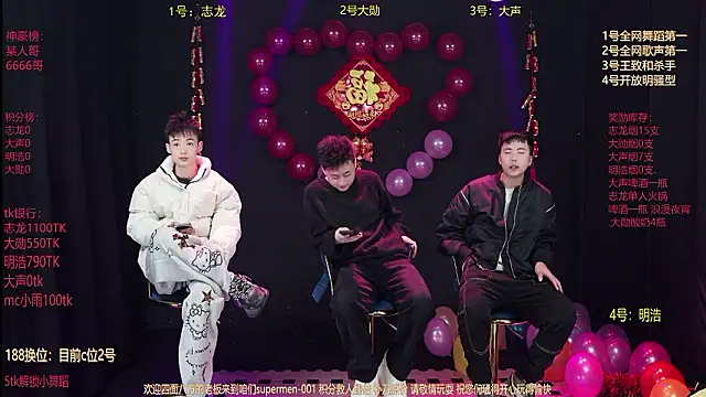 supermen-001 online show from 02/15/26, 01:43