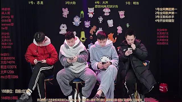 supermen-001 online show from 02/08/26, 02:48