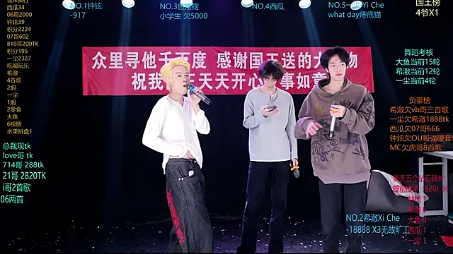 GGBond-02 online show from 03/26/26, 12:25