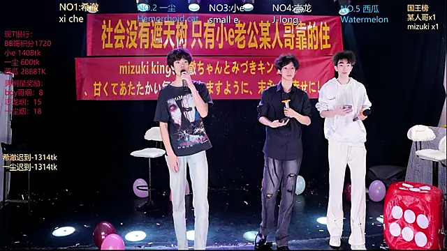 GGBond-02 online show from 04/12/26, 08:39