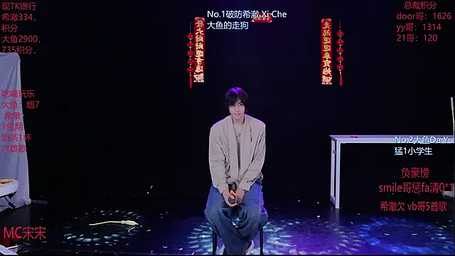 GGBond-02 online show from 02/20/26, 01:46