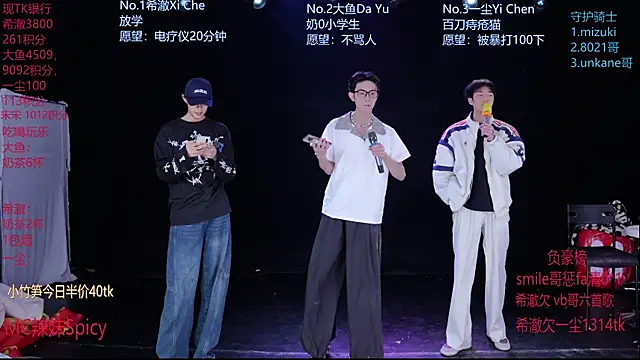 GGBond-02 online show from 02/11/26, 02:50