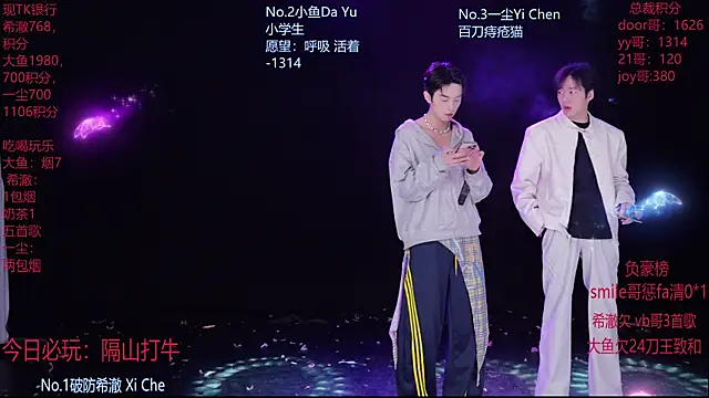 GGBond-02 online show from 02/27/26, 11:54