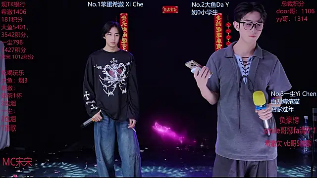 GGBond-02 online show from 02/16/26, 02:59