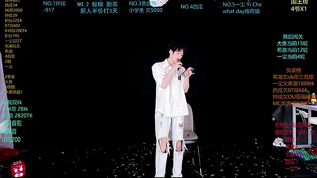 GGBond-02 online show from 03/28/26, 12:39