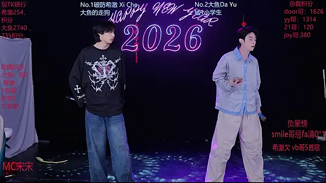 GGBond-02 online show from 02/21/26, 01:35