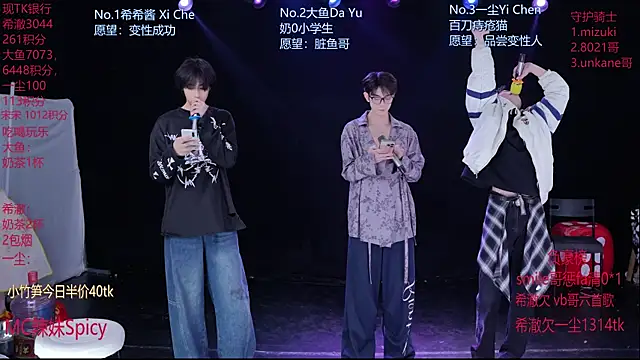 GGBond-02 online show from 02/12/26, 02:39