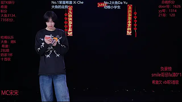 GGBond-02 online show from 02/18/26, 01:40