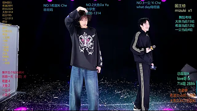 GGBond-02 online show from 03/16/26, 12:31