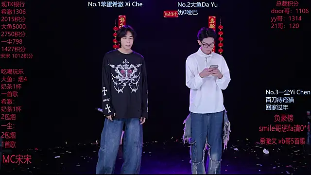 GGBond-02 online show from 02/17/26, 02:36