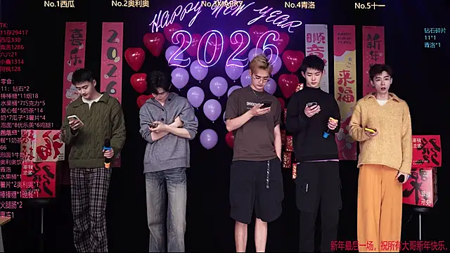 Dzboy-003 online show from 02/14/26, 09:42