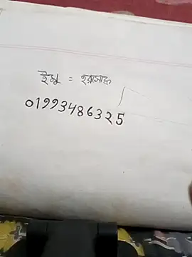 Snapshot of mimpake chatting on 02/22/26, 06:05 mimpake online show from 02/22/26, 06:05