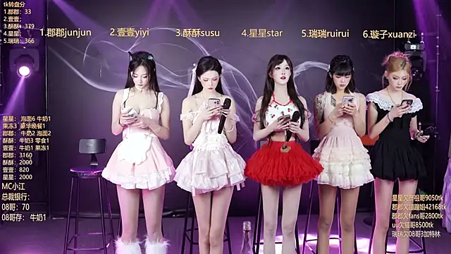 SKY9421 online show from 03/11/26, 05:40