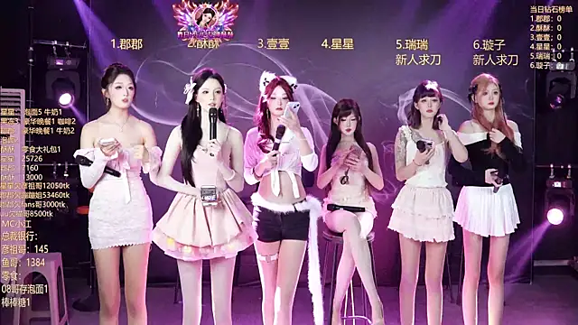 SKY9421 online show from 03/06/26, 04:57