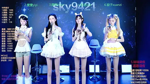 SKY9421 online show from 04/04/26, 03:40