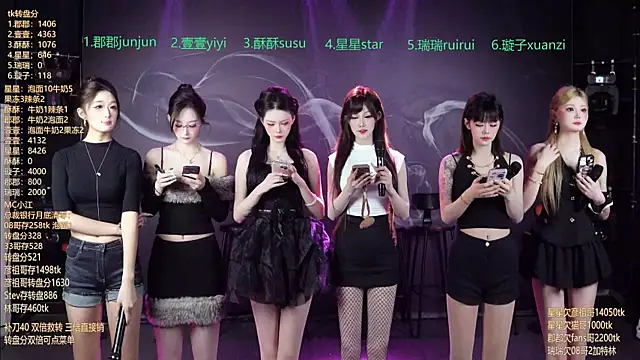 SKY9421 online show from 03/25/26, 05:34