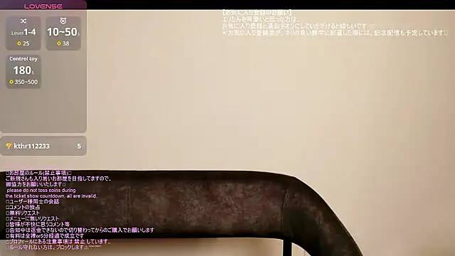 Snapshot of eri2026eri chatting on 07/25/26, 02:23 eri2026eri online show from 07/25/26, 02:23