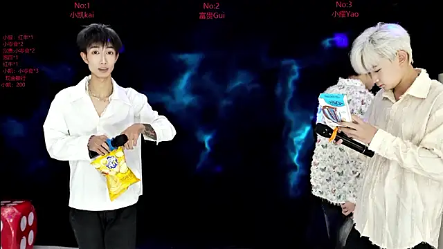 Snapshot of AOA-boy chatting on 02/26/26, 01:11 AOA-boy online show from 02/26/26, 01:11