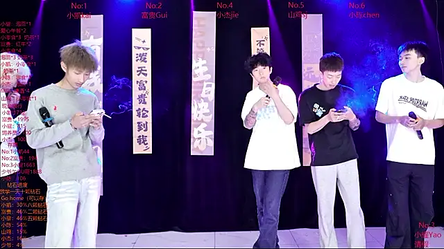 AOA-boy online show from 03/16/26, 12:51