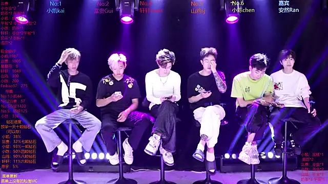 AOA-boy online show from 04/11/26, 07:05