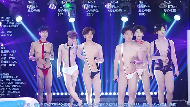 Snapshot of AOA-boy chatting on 07/05/26, 05:14 AOA-boy online show from 07/05/26, 05:14