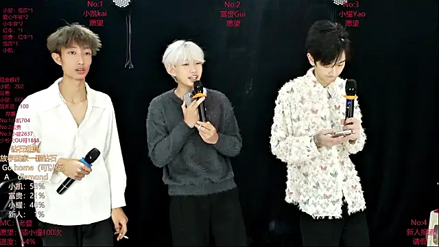 AOA-boy online show from 03/08/26, 12:05