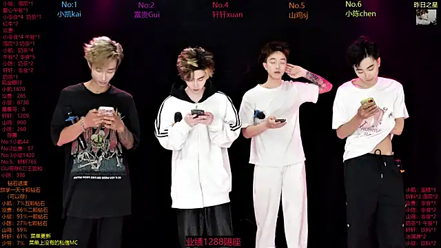 AOA-boy online show from 04/05/26, 01:23