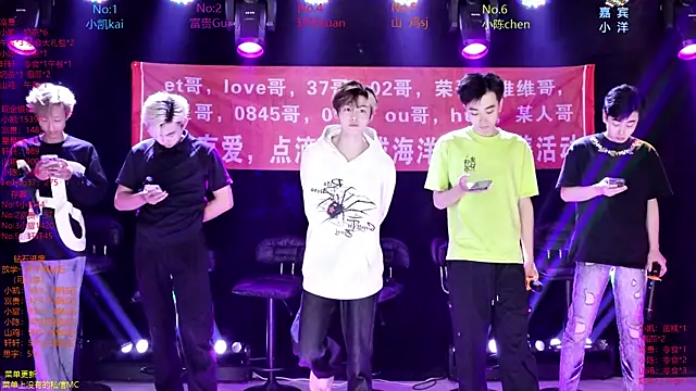 AOA-boy online show from 04/12/26, 01:20