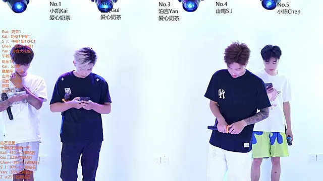 Snapshot of AOA-boy chatting on 06/11/26, 01:16 AOA-boy online show from 06/11/26, 01:16
