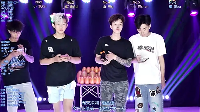 Snapshot of AOA-boy chatting on 05/17/26, 01:38 AOA-boy online show from 05/17/26, 01:38