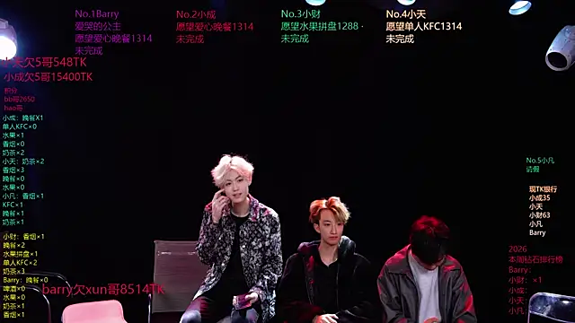 Eagle-five001 online show from 04/02/26, 11:50