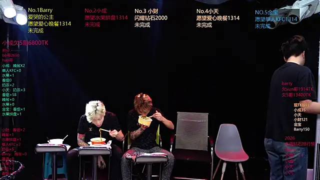 Eagle-five001 online show from 04/08/26, 02:40