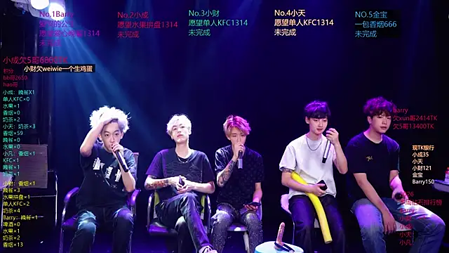 Eagle-five001 online show from 04/06/26, 12:50