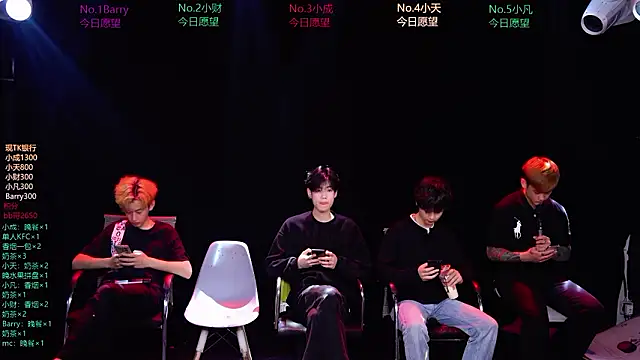 Eagle-five001 online show from 03/11/26, 11:48