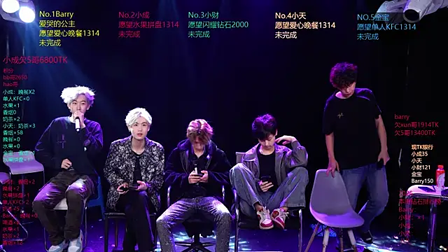 Eagle-five001 online show from 04/08/26, 02:35