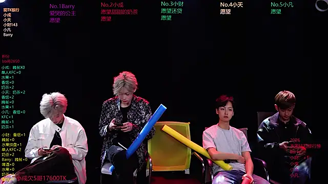 Eagle-five001 online show from 03/31/26, 11:56