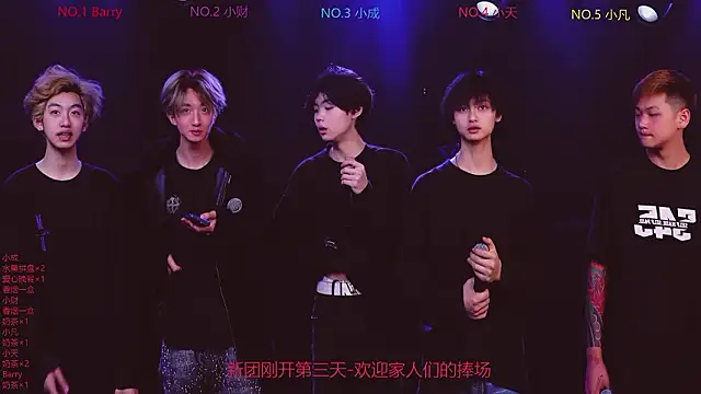 Eagle-five001 online show from 02/28/26, 08:25