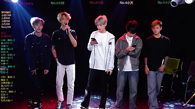 Eagle-five001 online show from 03/19/26, 11:54