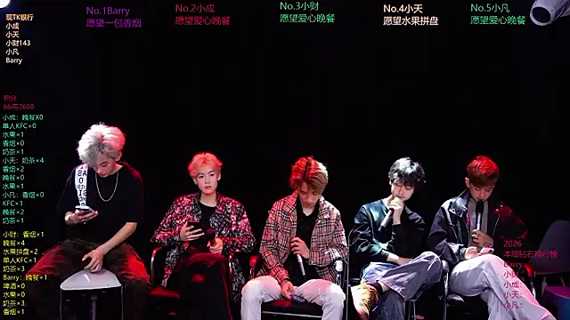 Eagle-five001 online show from 03/28/26, 11:55