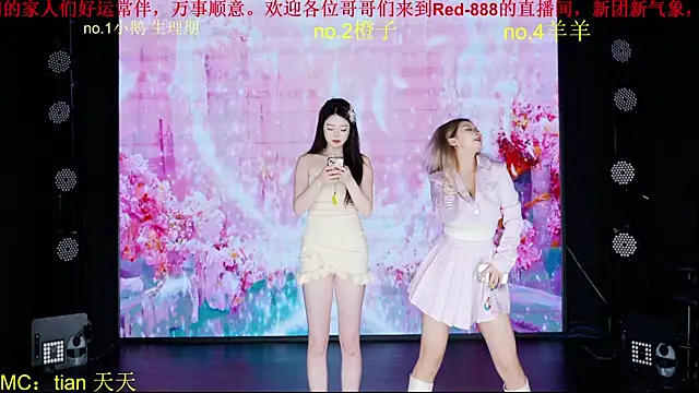 Red-888 online show from 03/01/26, 03:17