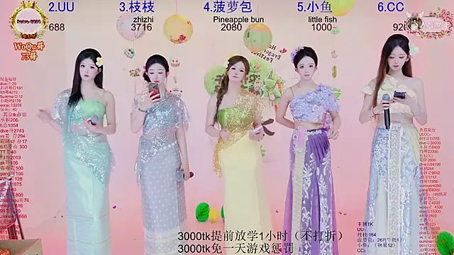 Snapshot of Retro-8090SS chatting on 06/19/26, 02:17 Retro-8090SS online show from 06/19/26, 02:17
