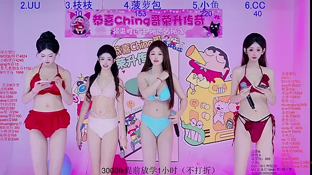 Retro-8090SS online show from 03/26/26, 02:10